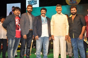 Raja Cheyyi Vesthe Movie Audio Release